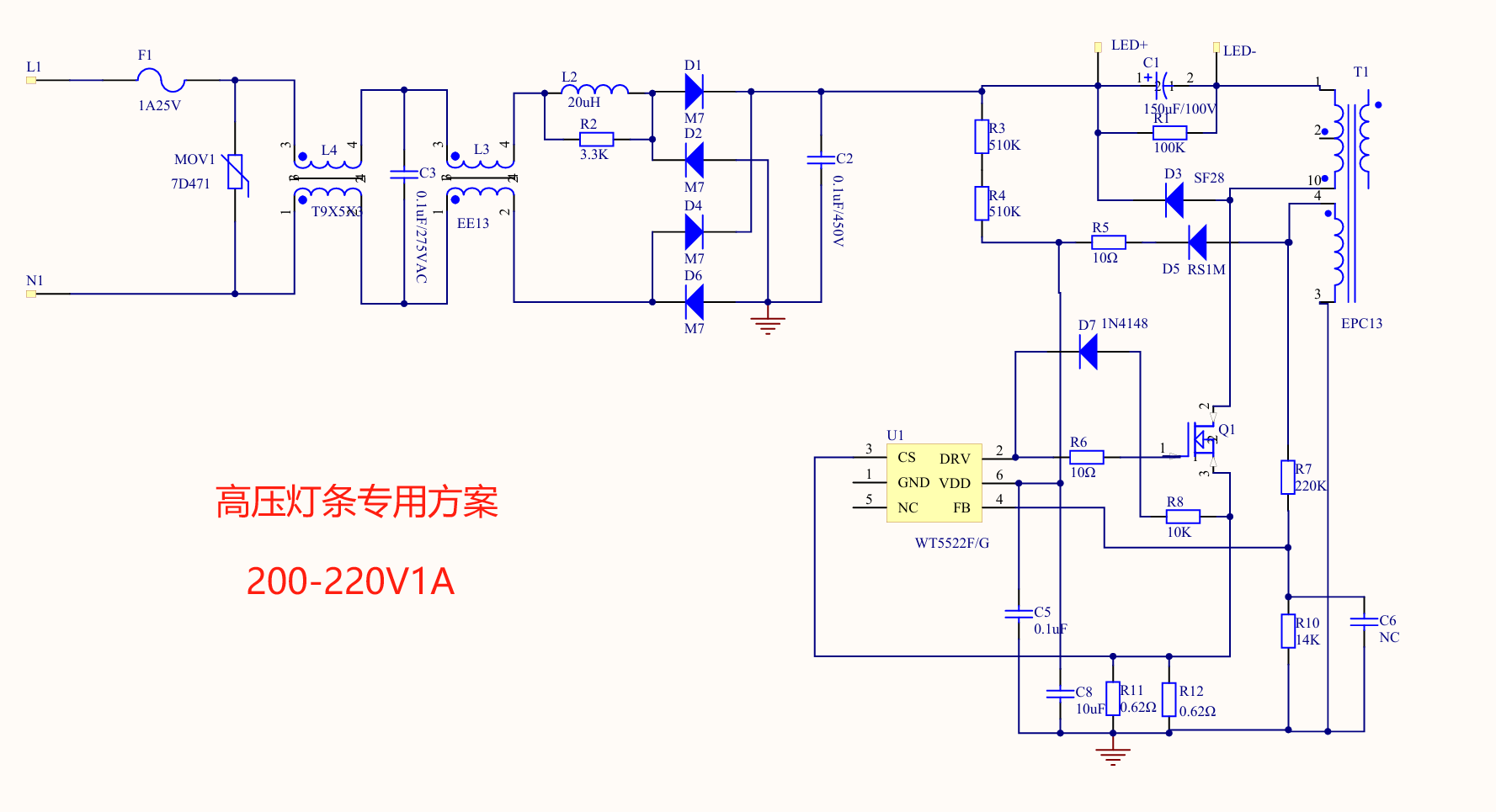 高耐壓燈條應(yīng)用方案