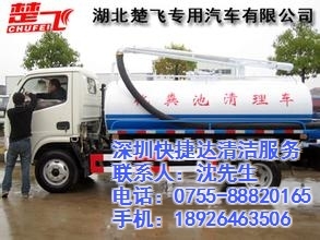 工廠排污處理吸糞車(chē),石巖吸糞車(chē),快捷達(dá)吸糞車(chē)出租 - 中國(guó)制造交易網(wǎng)